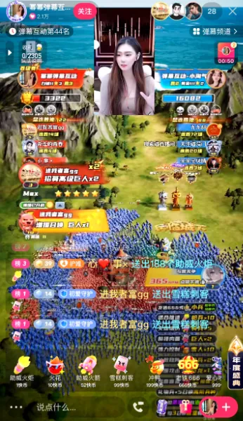 ゲーム詳細画面